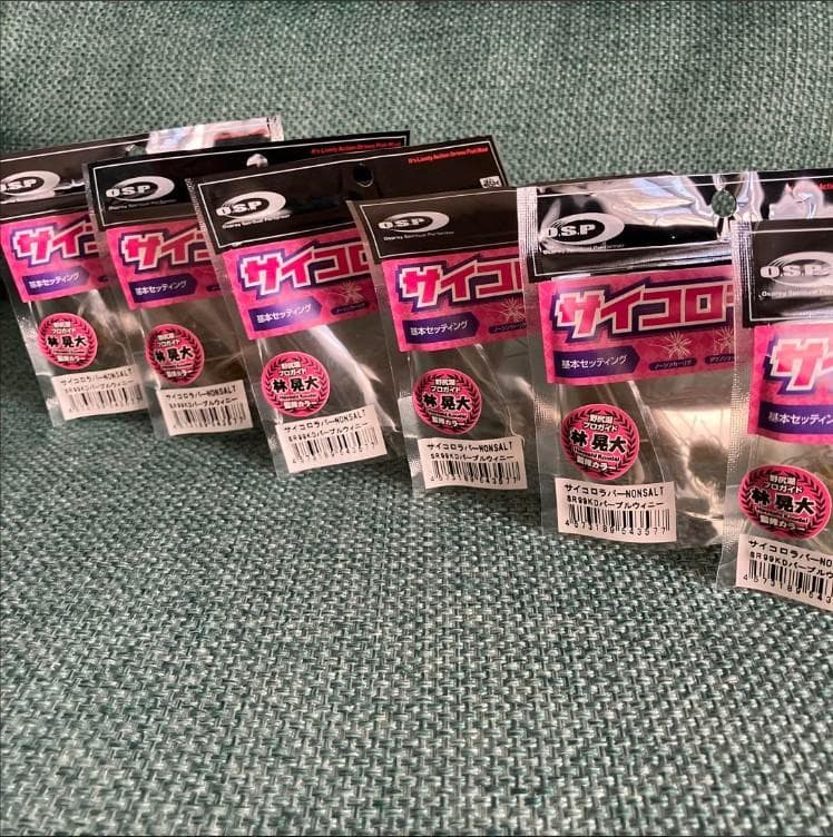 OSP サイコロラバー KDパープルウィニー　6個　バサクラ2025限定カラー