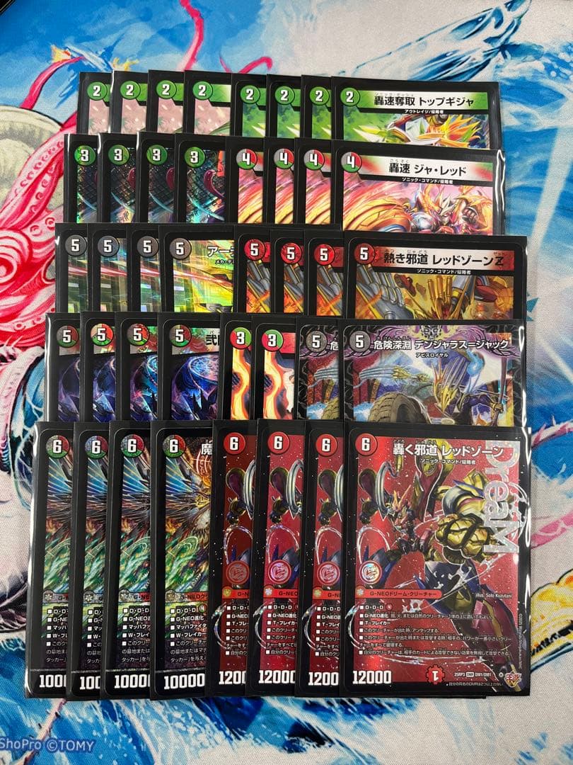 デアリレッドゾーン デアリバイク デッキ販売　スリーブ付き