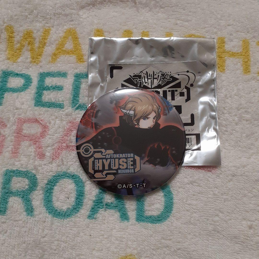 ワールドトリガー ドでか缶バッジ ORBIT アニメイト限定柄 ヒュース