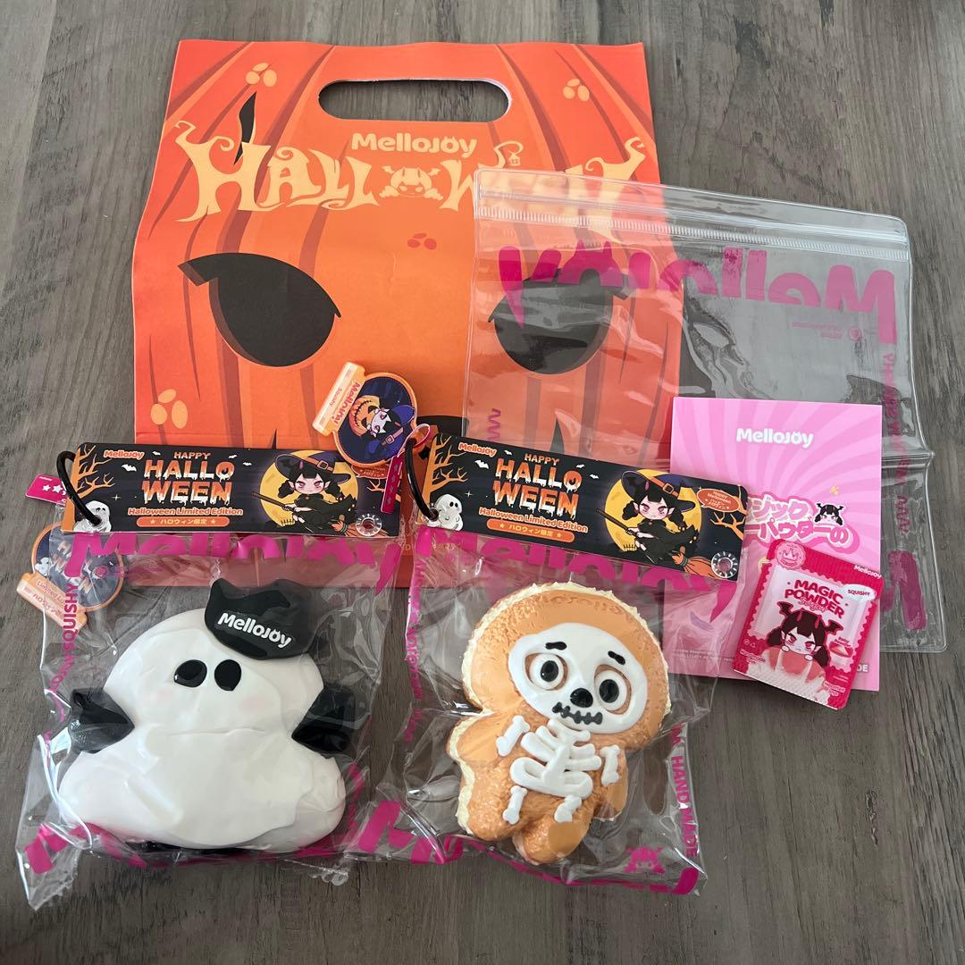 【ハロウィン限定】Mellojoy メロジョイ おばけ がいこつ