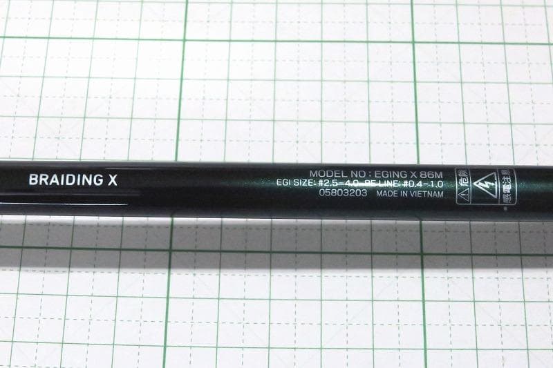 ダイワ 22 エギング X 86M 新品未使用品　 アオリイカ エギングロッド