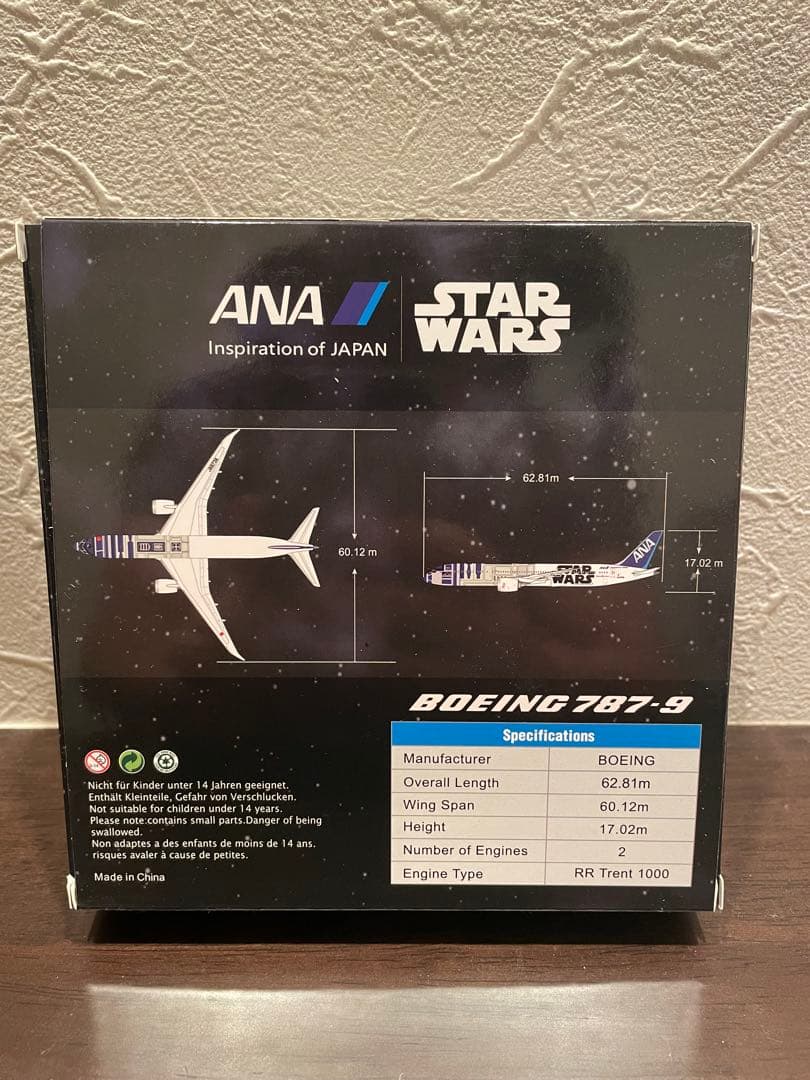 運航終了　ANA スターウォーズジェット　ダイキャスト1/500