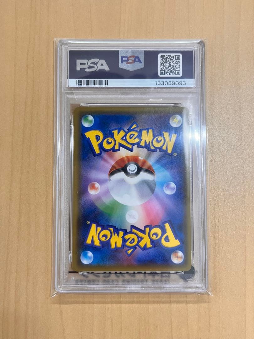 本日発送‼️ 【PSA10】レッドのピカチュウ：20周年記念 PROMO S