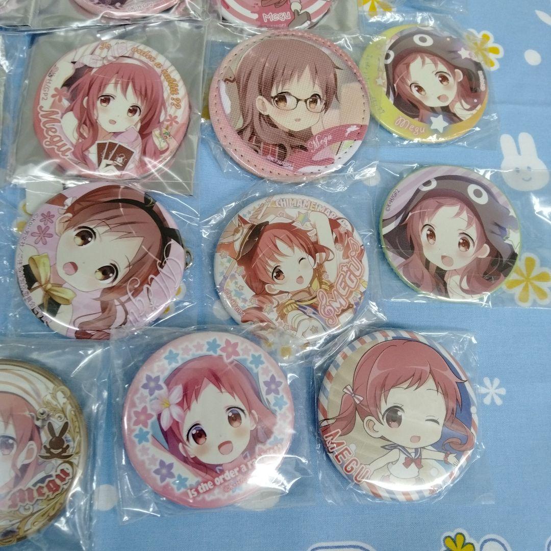 ご注文はうさぎですか？ ごちうさ 缶バッジ メグ 23種セット バラ売り不可