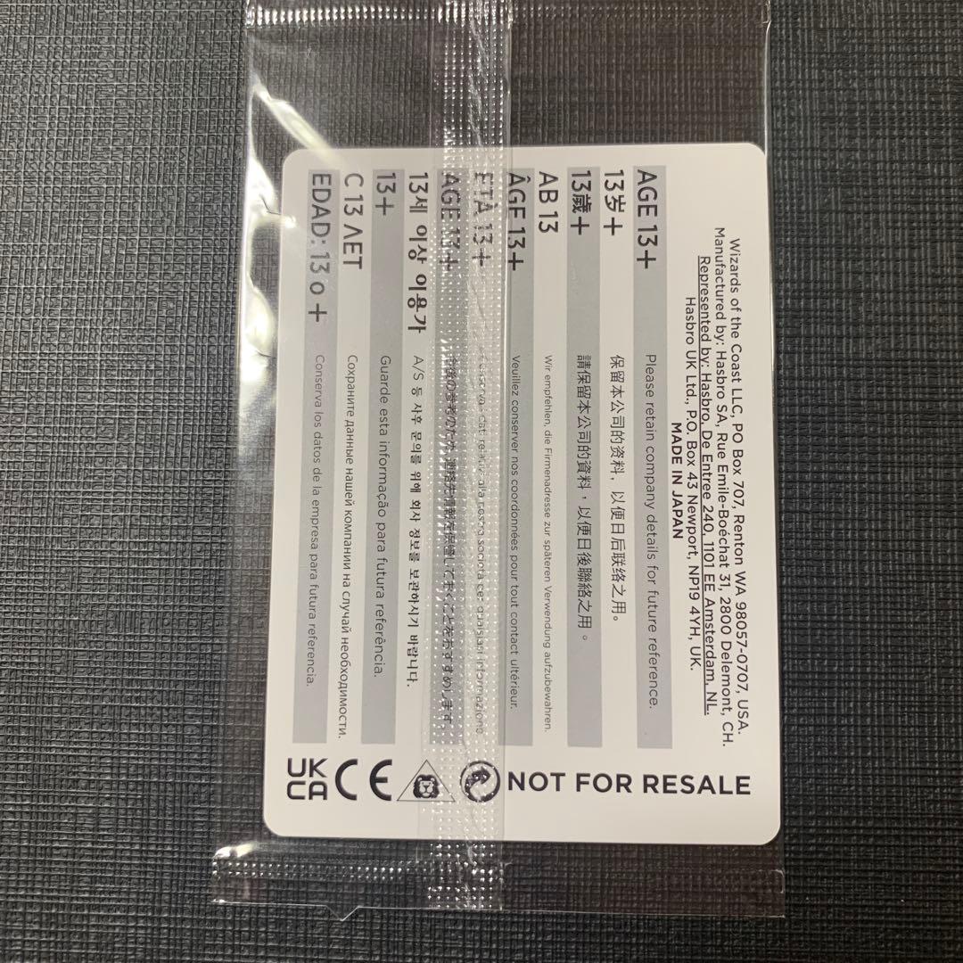 フェイタリズム foil プロモ 未開封