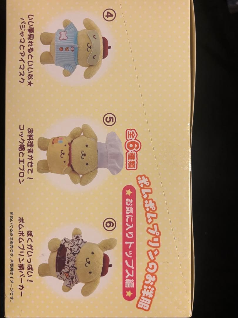 ポムポムプリンのお洋服　お気に入りトップス編　コンプリート