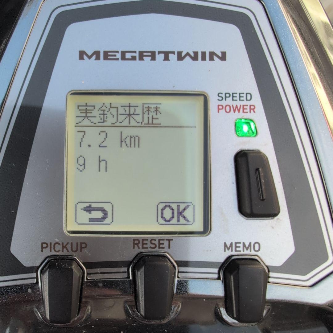 ダイワ　シーボーグ1200MJ