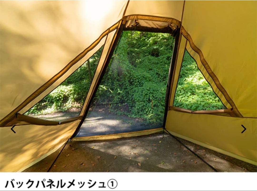 サバティカル　モーニンググローリー　シンセティックプラス　グランドシート付き