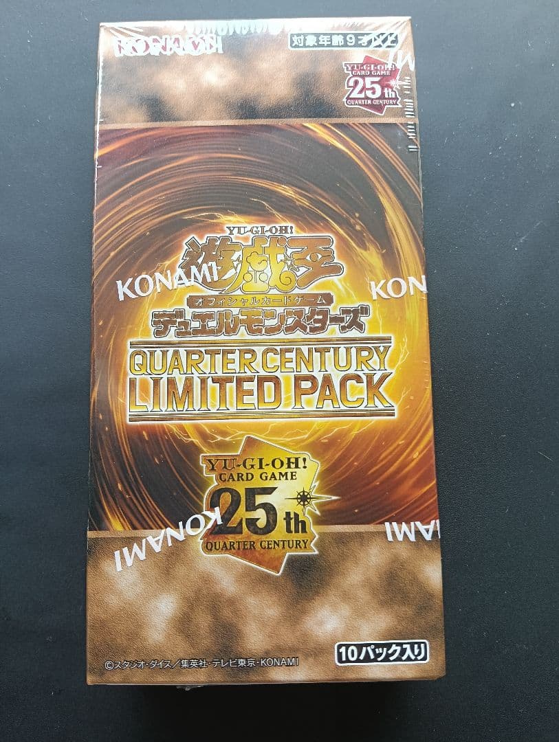 ぱちすけ クオーターセンチュリーリミテッドパック シュリンク付BOX x2