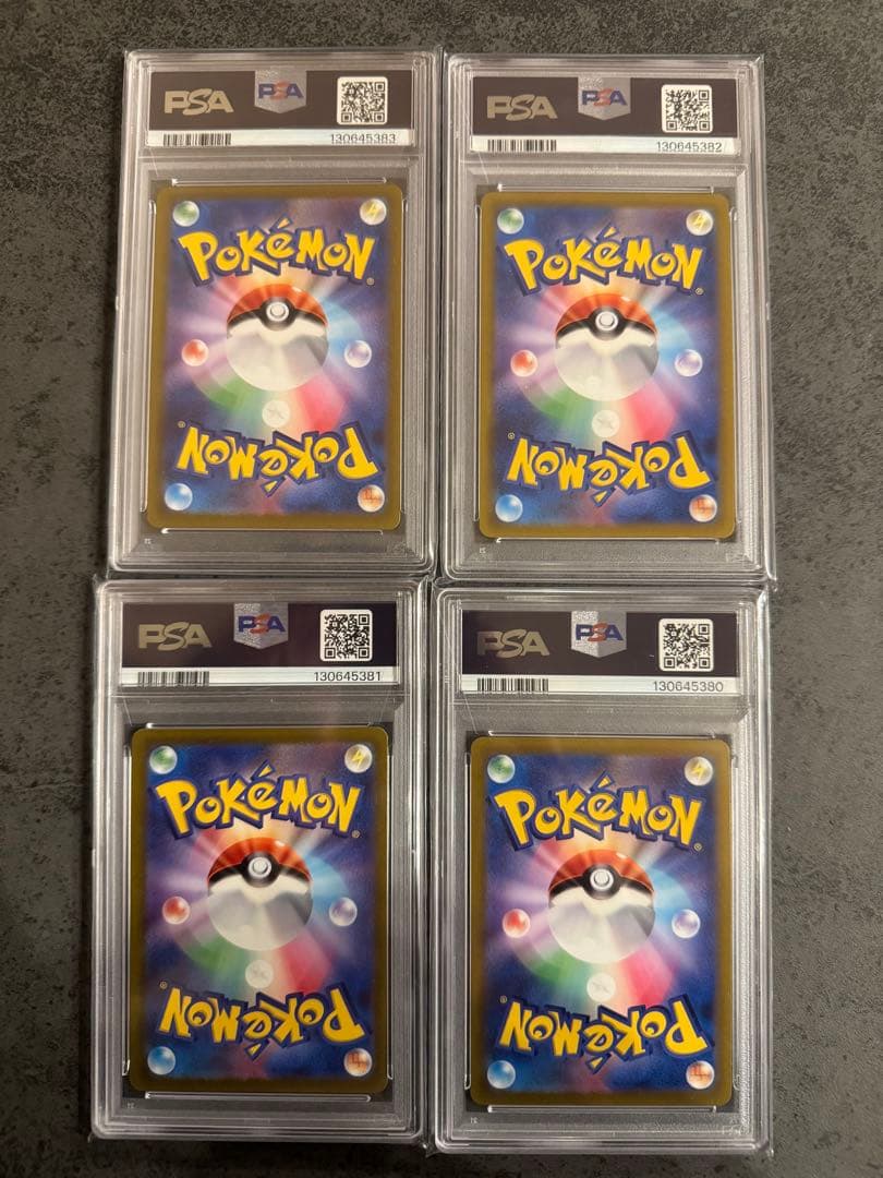 【4枚ともPSA10】4連番 ギラティナ アルセウス VSTAR UR