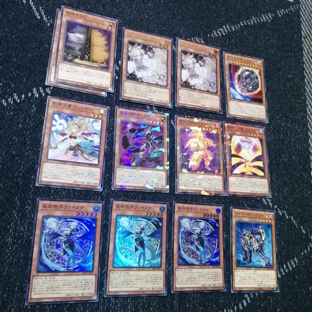 遊戯王　デッキ　シャドール　ドラゴンテイル　デッキ　アルザリオン[04425]