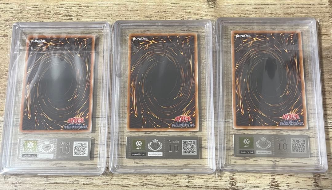 遊戯王　三幻神　ARS10 vjmp ジャンプ　ウルトラ　ラー　オシリス psa