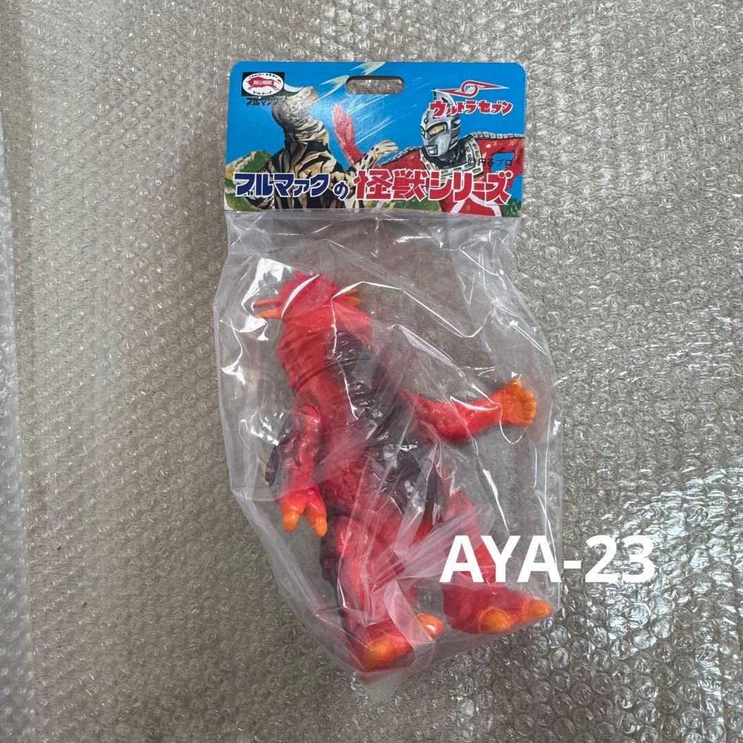 ブルマァク 怪獣シリーズ パンドン (昭和レトロカラー)