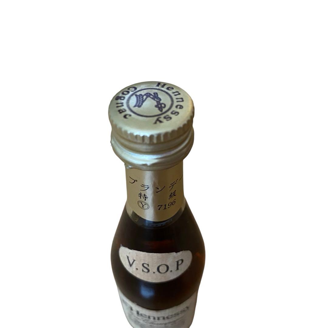 Hennessy XO V.S.O.P RESERY ミニボトル 3本セット