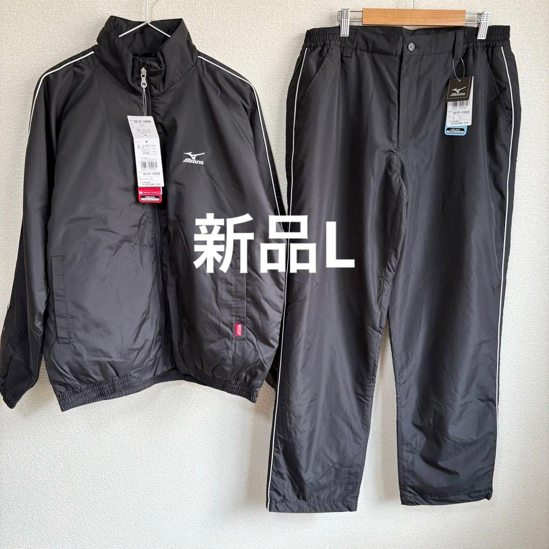 【新品】ミズノゴルフ　中綿ウィンドブレーカー　セットアップL