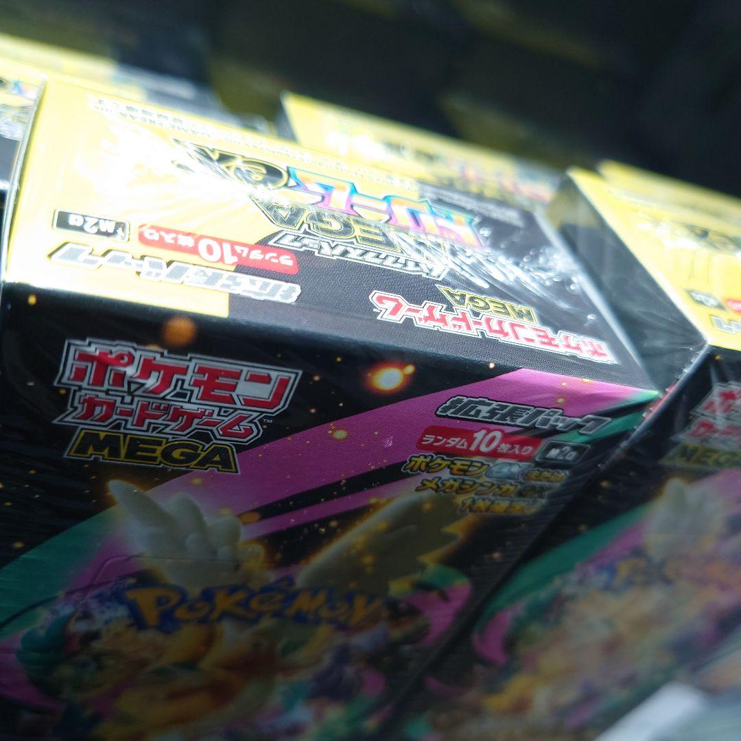 ポケモンカードMEGA ハイクラスパック ドリームex 8BOXセット