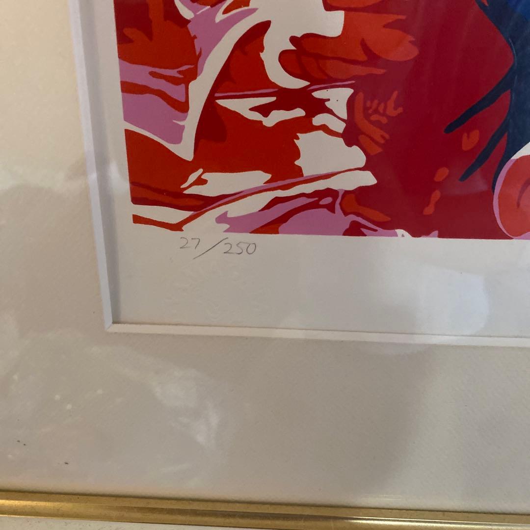 【ヒロ・ヤマガタ　ハイビスカス】山形博導　シルクスクリーン　27/250