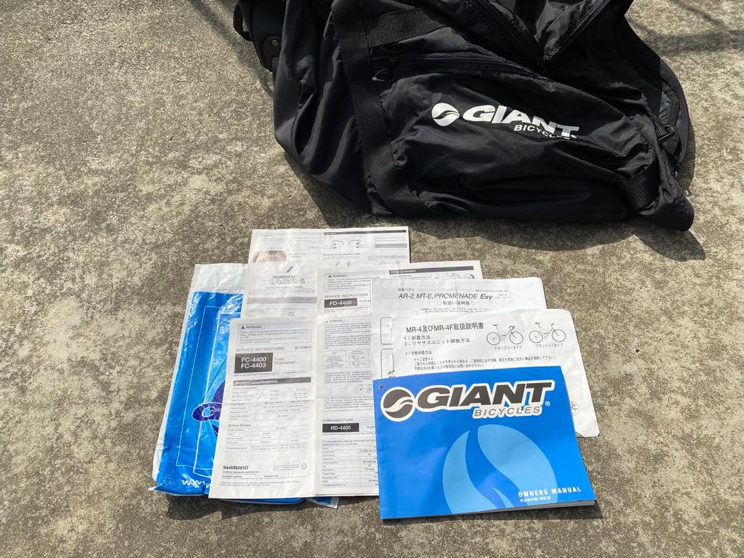 GIANTジャイアント MR-4 24インチ折りたたみ自転車【手渡し限定】