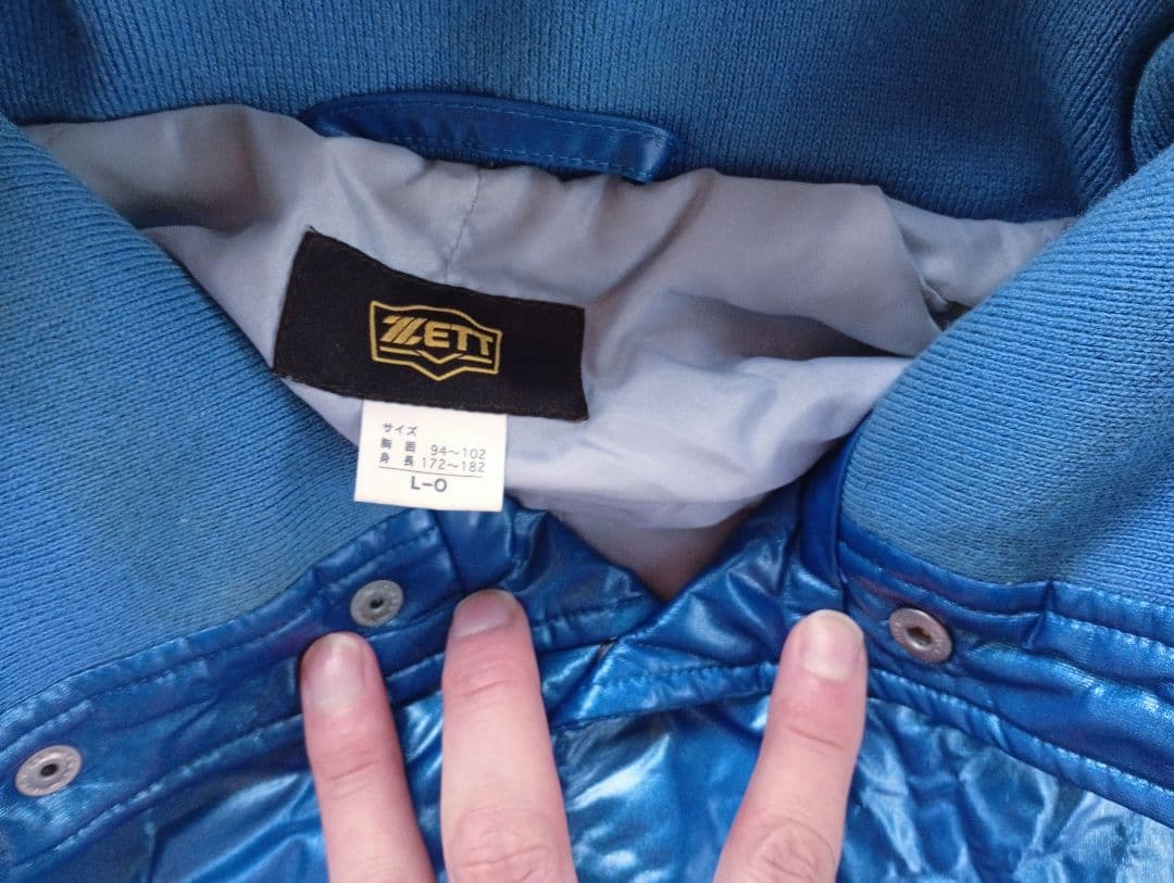 【廃盤】ZETTグラコン 野球 グラウンドコート 青 サイズLO