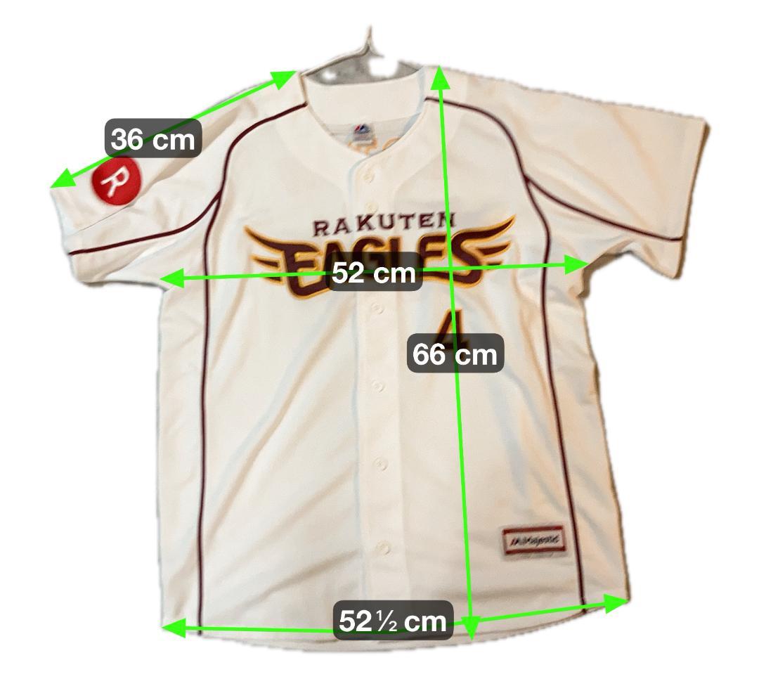 東北楽天ゴールデンイーグルス 後藤光尊 ホームユニフォーム