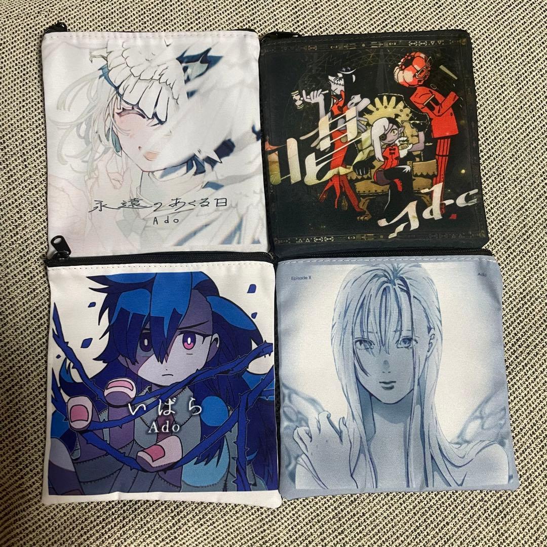 Ado 8点セット 何入れようかなランダムポーチ Hibana