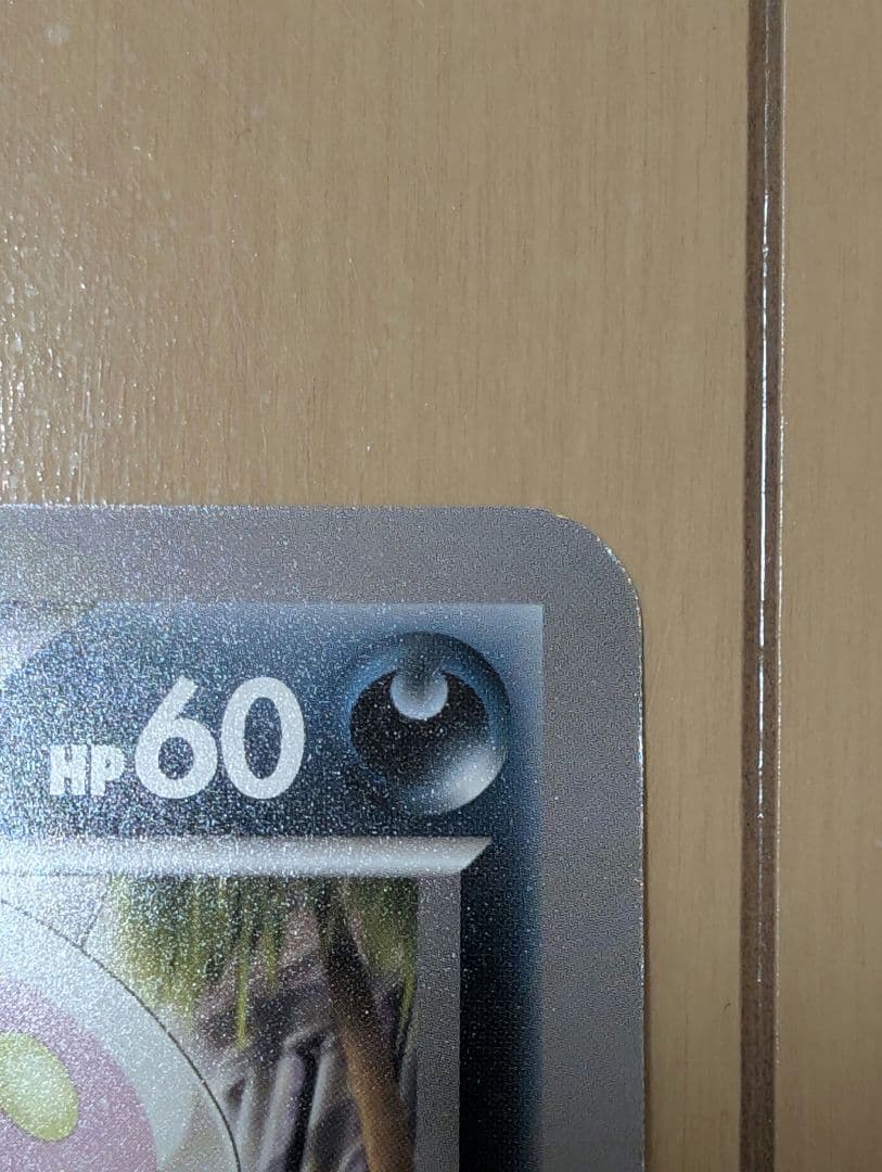 ポケモンセンター東京ベイ非売品カード