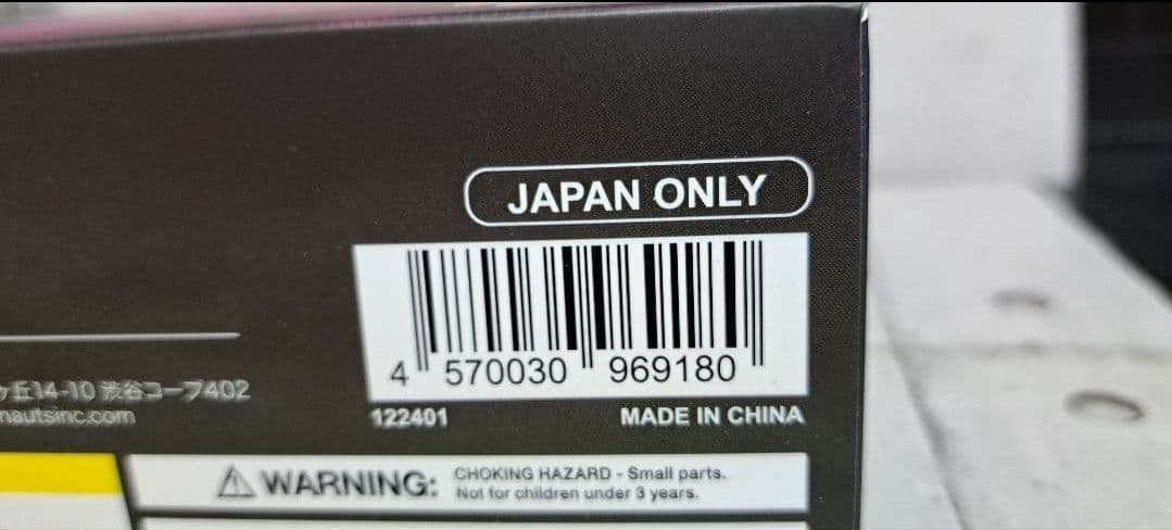 美品　ストームコレクティブルズ　範馬刃牙　親子喧嘩編