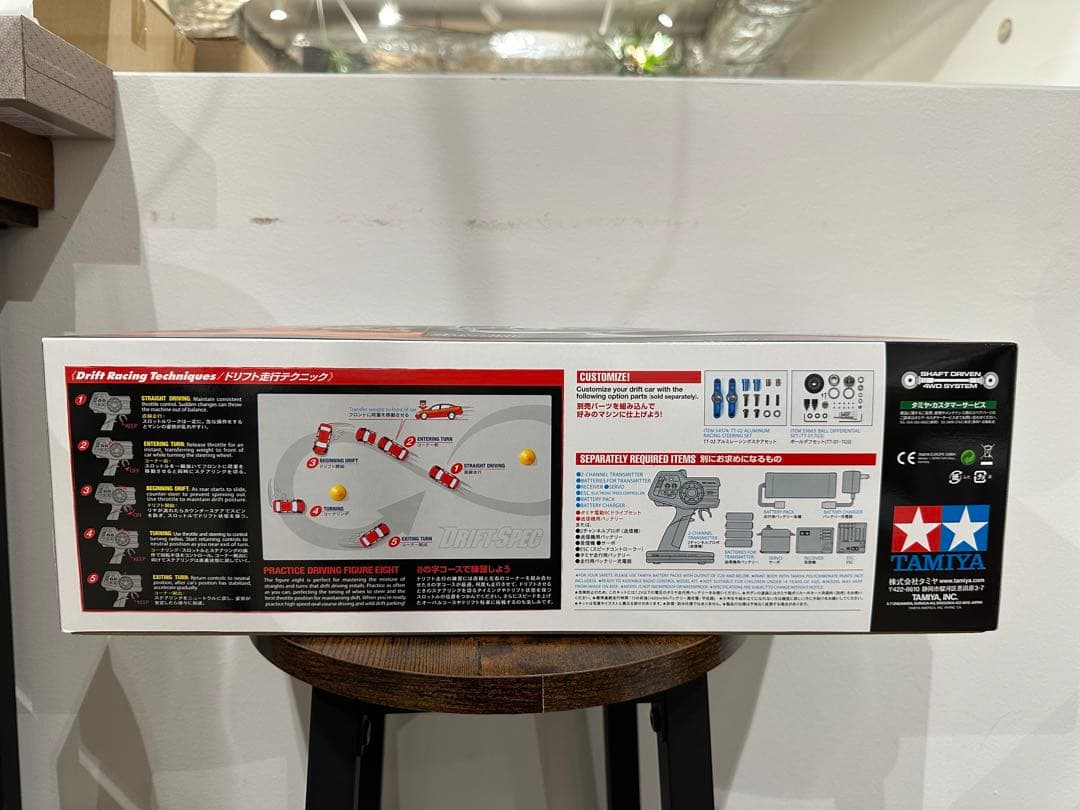 1/10RC スカイライン GT-R（R33）（TT-02D）ドリフトスペック