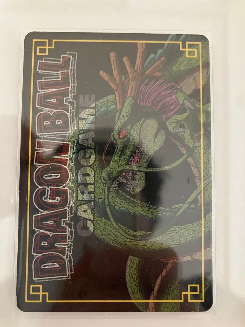 終わりだ、カカロット　　ベジータ