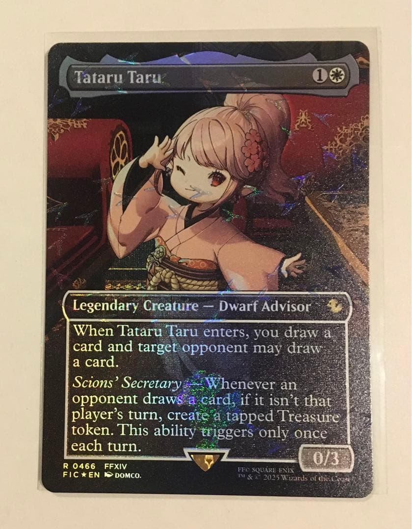 【チョコボトラック・Foil】タタル・タル