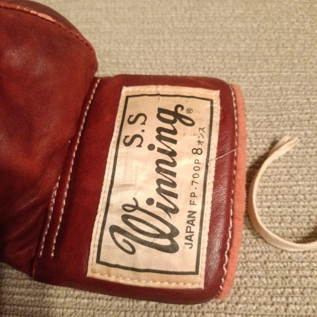 WINNING グローブ ボクシンググローブ FP-700P 8オンス　旧ロゴ