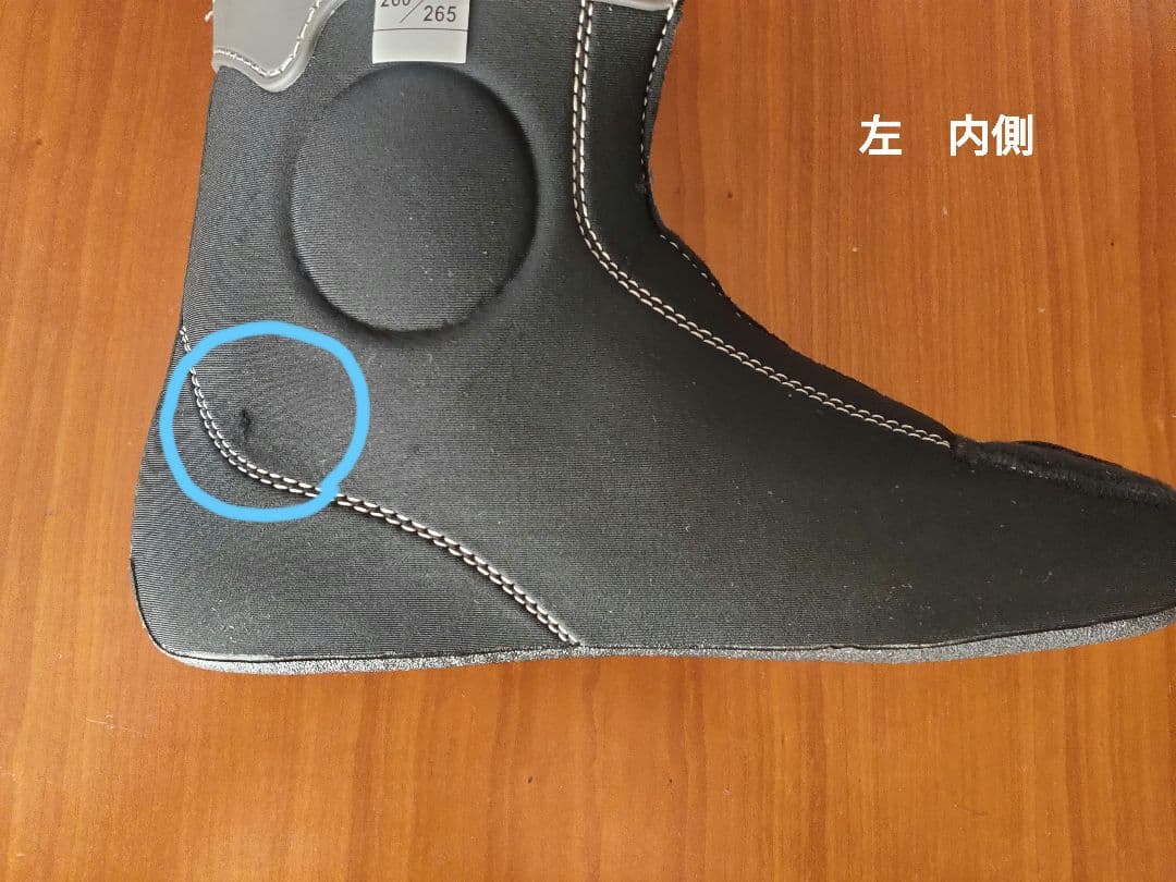 REXXAM スキーブーツ S24インナー　26.0-26.5cm