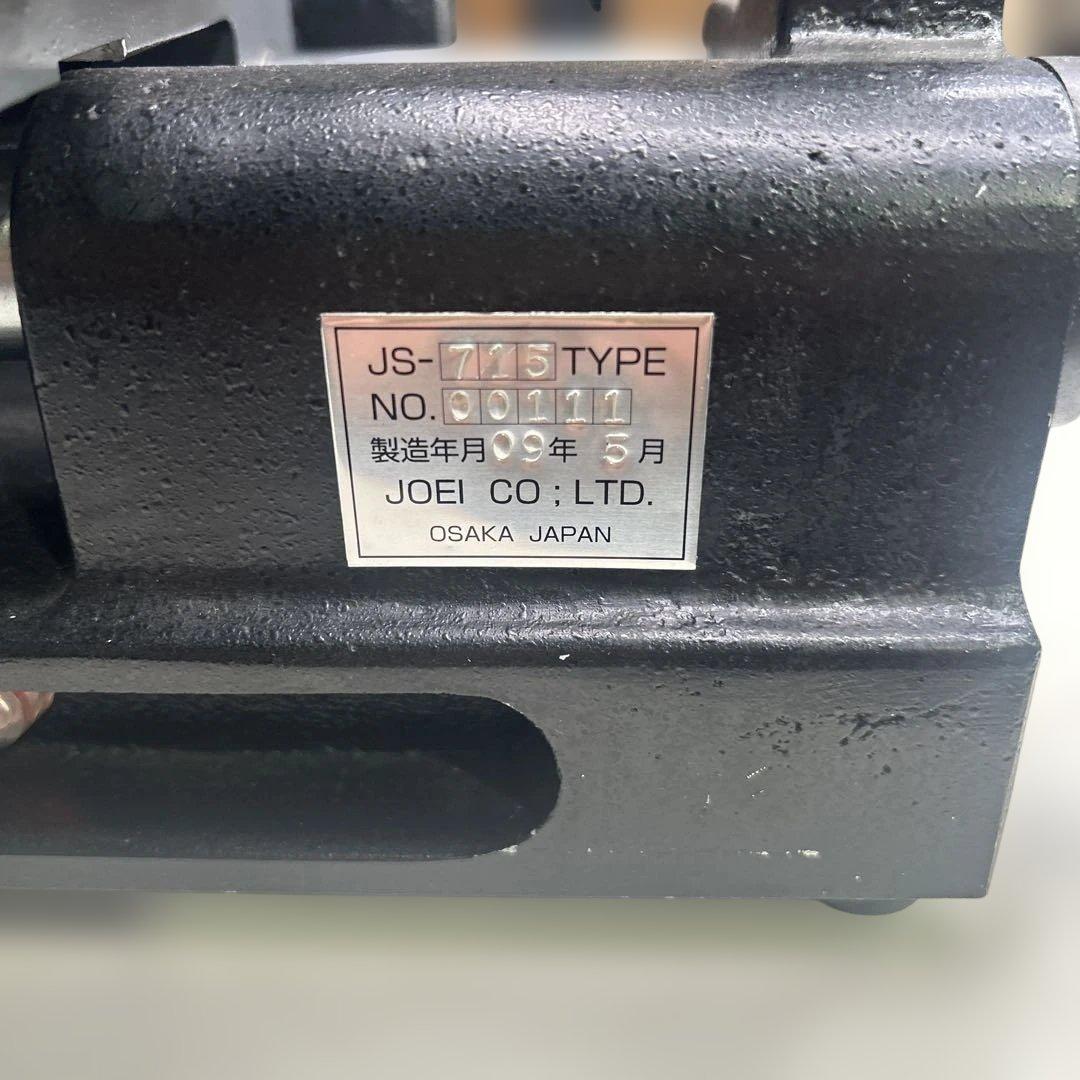 6719【程度良好】JOEI ジョーエイ 合鍵複製機 キーマシン JS-715
