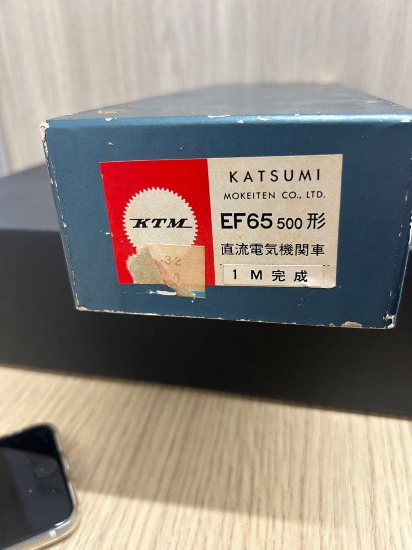 KATSUMI EF65 500形 HOゲージ1M完成型