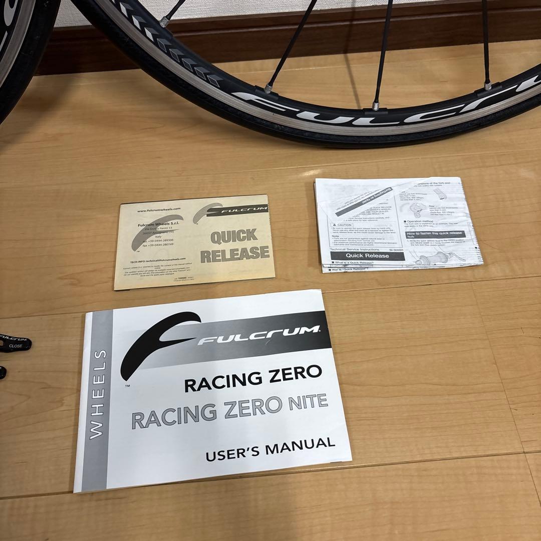 フルクラム　レーシングゼロ　c15