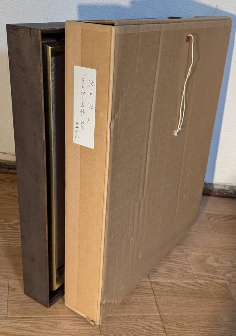 【真作】絵画　池田淑人　油彩SM　月と地の哀情　詩情漂う女性像　箱入　W191