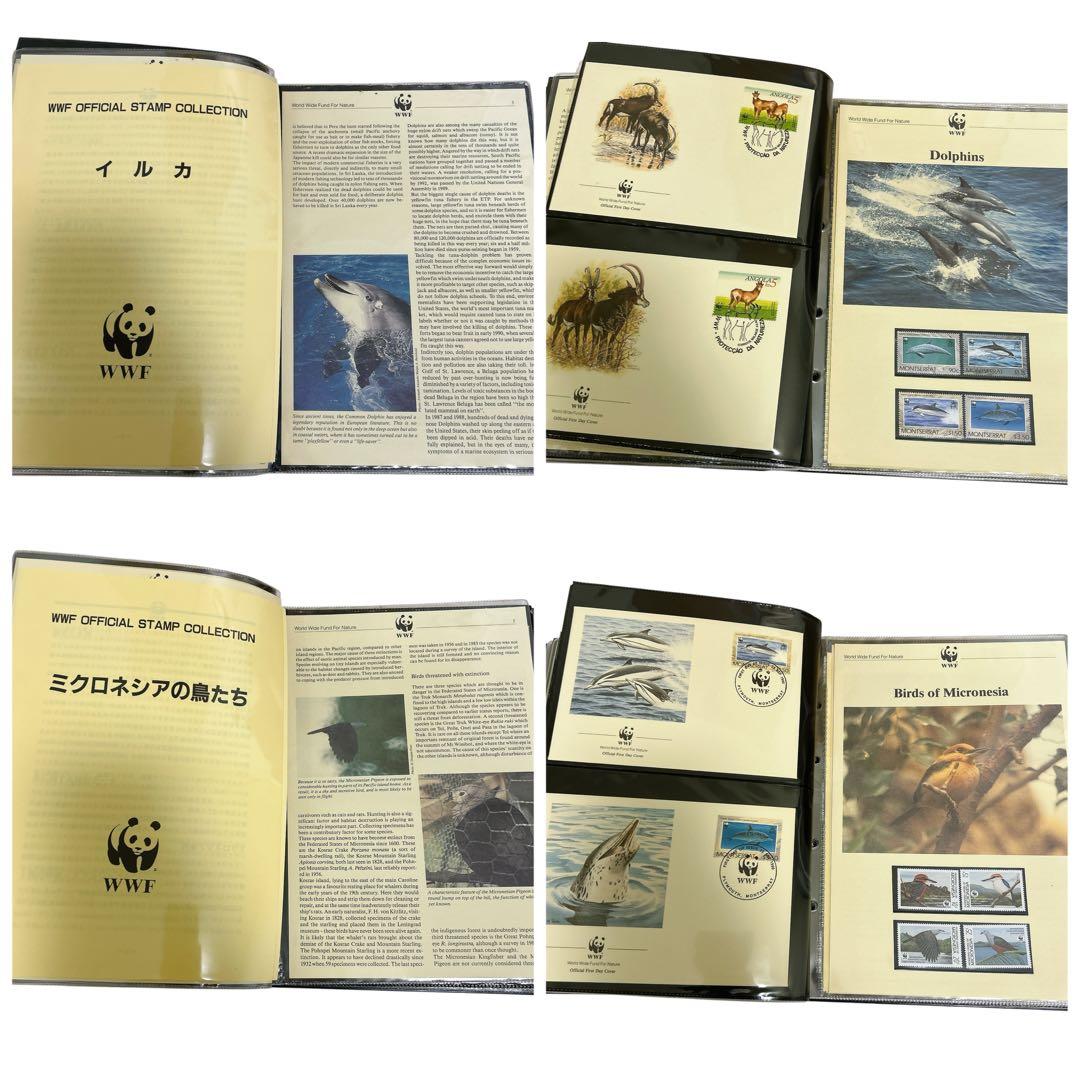 極美品 WWF 世界野生生物基金公式切手コレクション まとめ セット ⑥