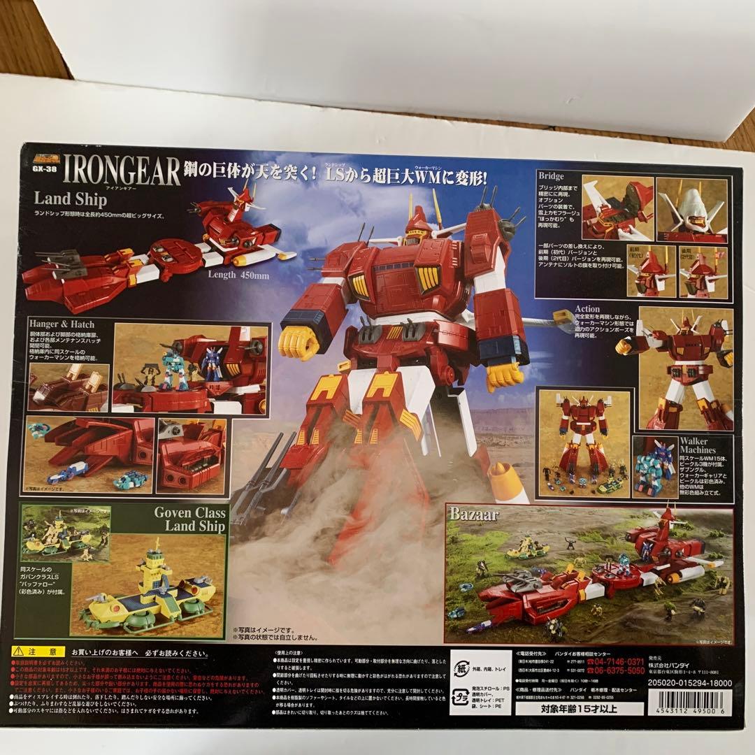 ザブングル/超合金魂/アイアンギアー/戦闘メカザブングル/ウォーカーキャリア３点