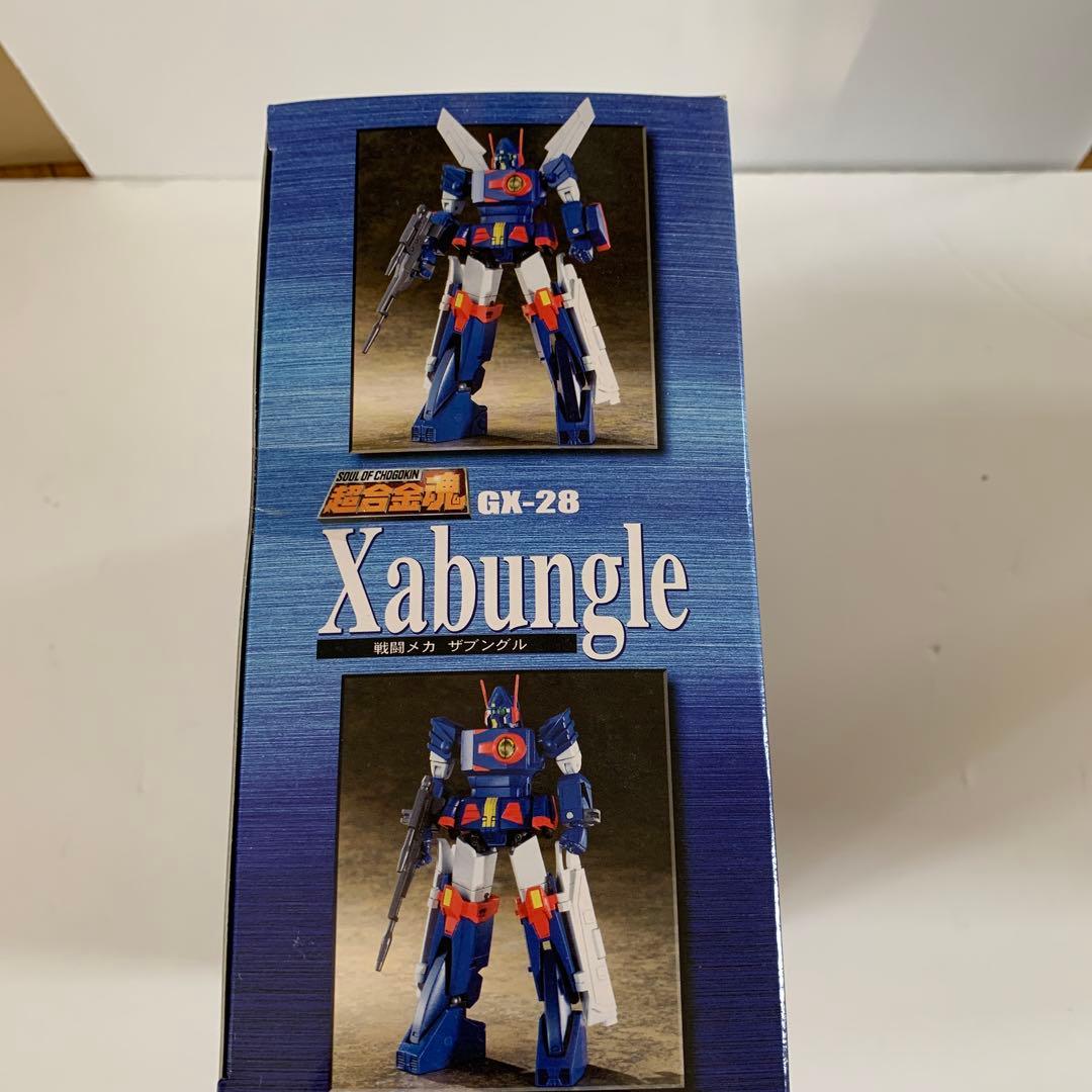 ザブングル/超合金魂/アイアンギアー/戦闘メカザブングル/ウォーカーキャリア３点