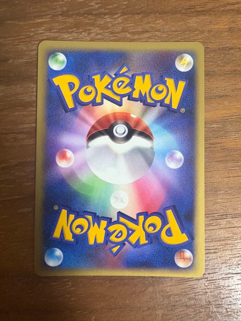 チルタリスex デルタ種