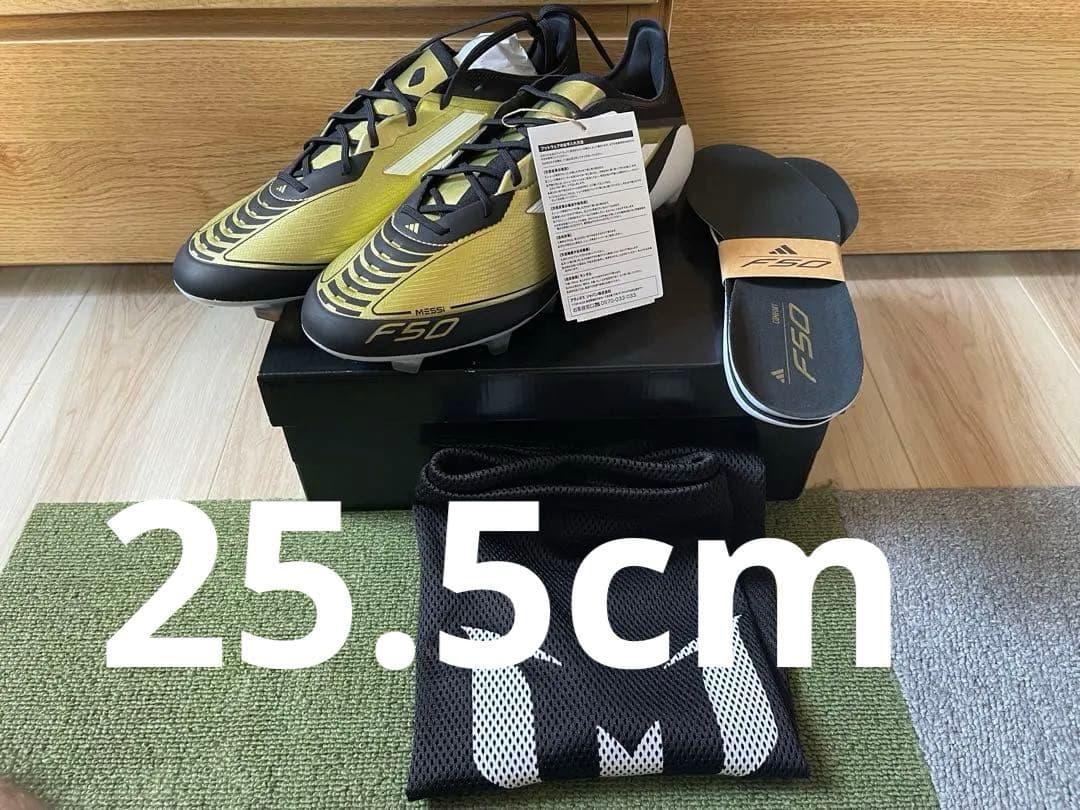 メッシ F50 ELITE FG 25.5cm