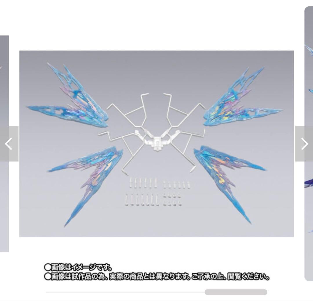 L BUILD ストライクフリーダムガンダムと光の翼オプションセット