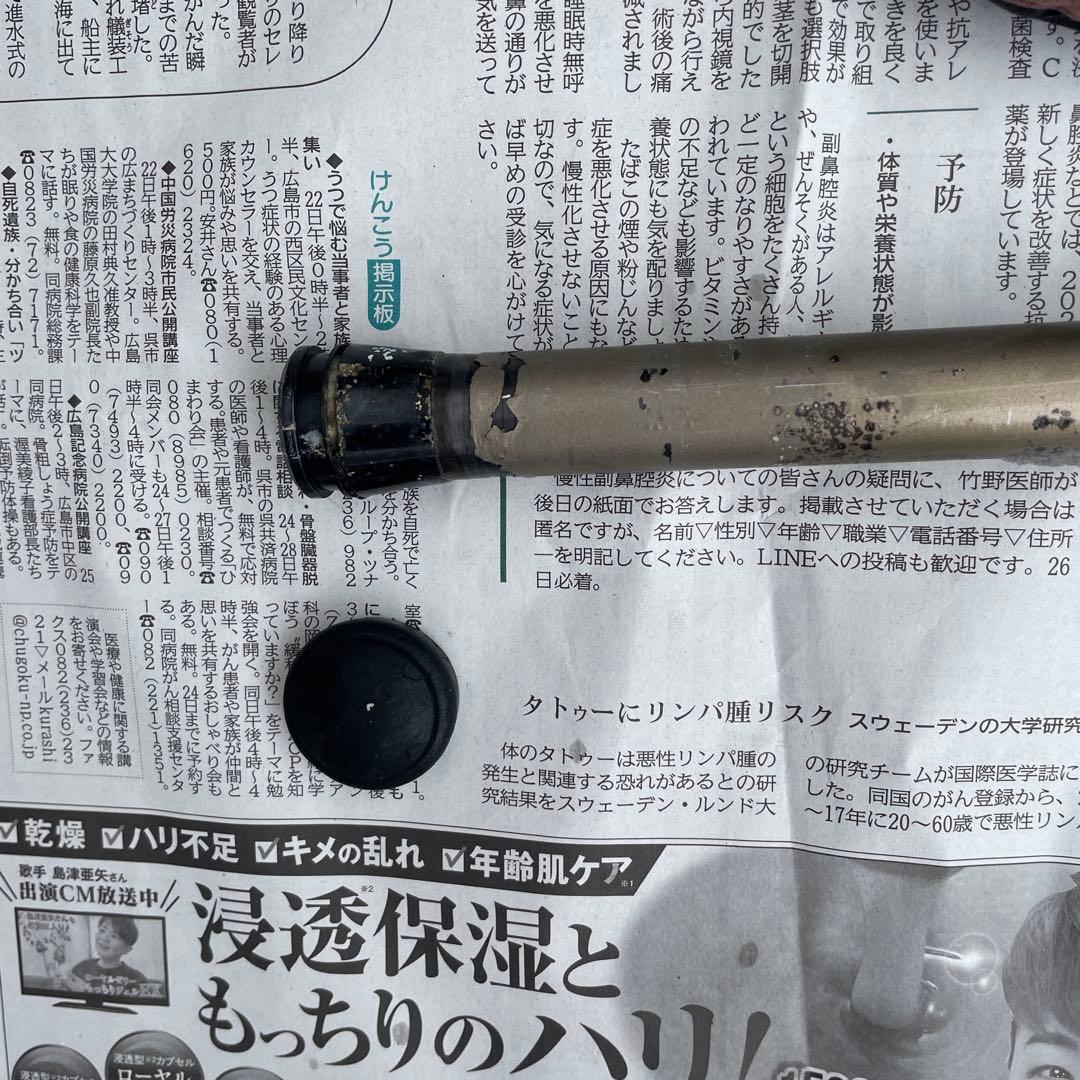 ダイワ剛弓磯4ー63遠投