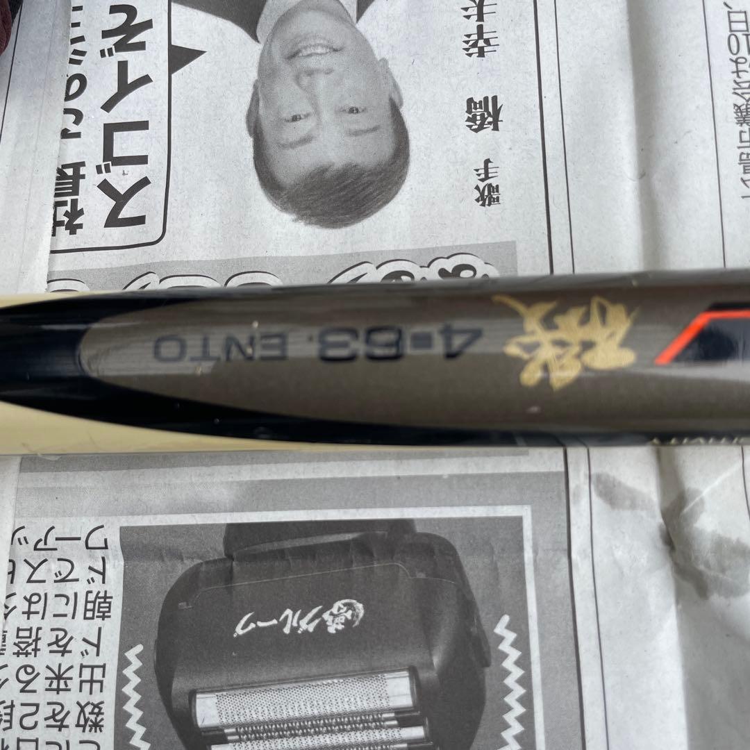 ダイワ剛弓磯4ー63遠投