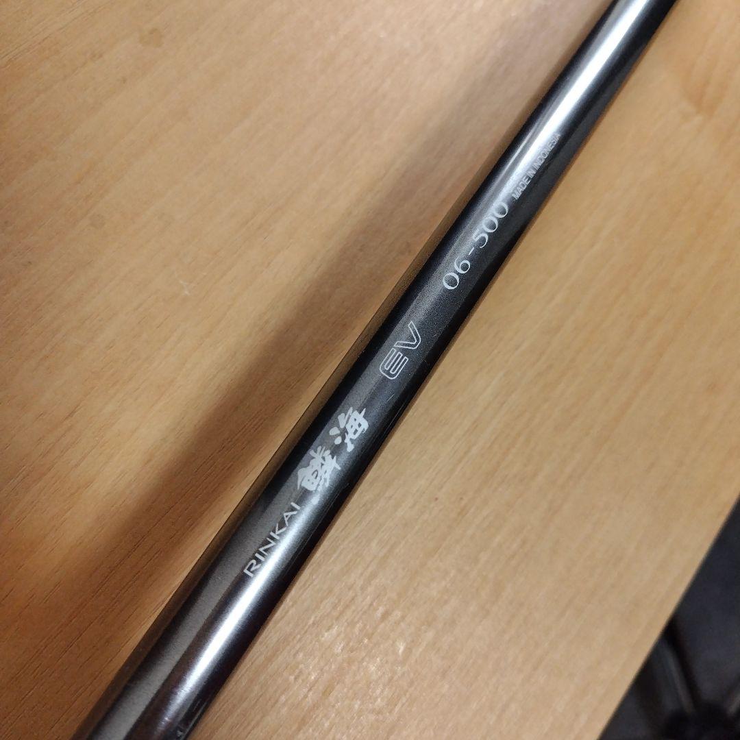 シマノ RINKAI 鱗海 EV 06-500