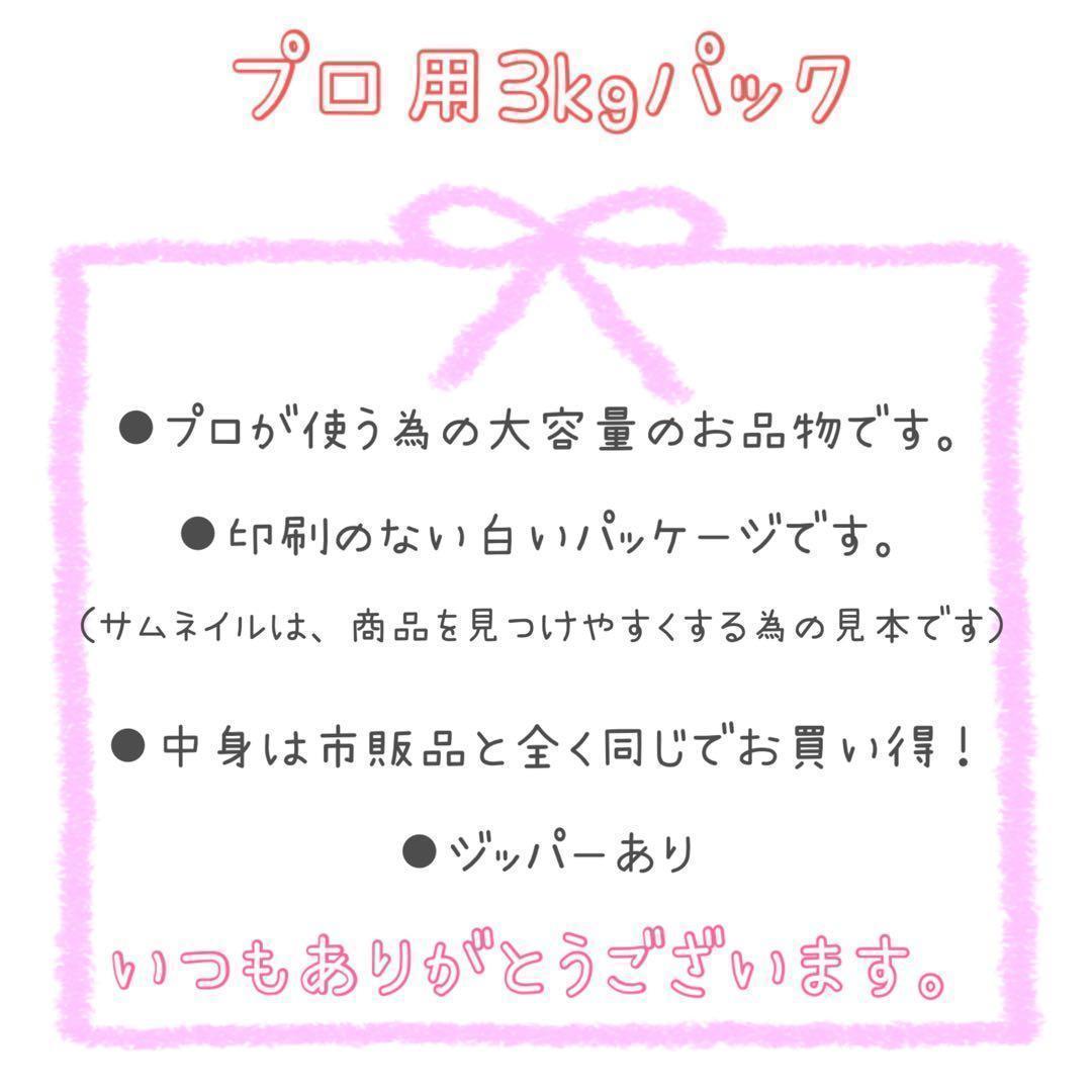 ニュートロ　ナチュラルチョイス　アダルトターキー　プロ用3kg×4袋