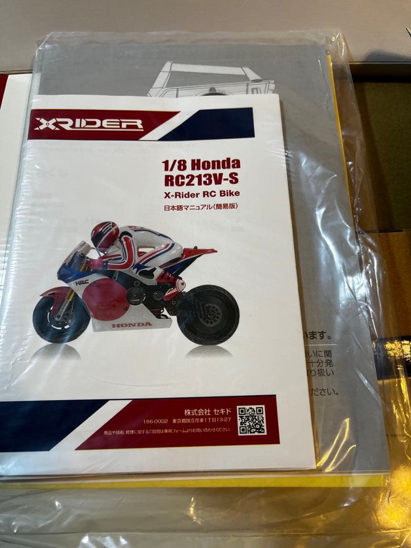 セキド1/8 RC213V-S X-Rider ラジコンバイク、スタンド　未使用