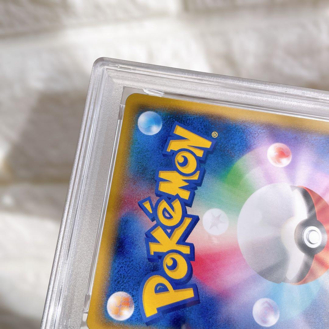 2015年 MエルレイドEX ポケモンカード エメラルドブレイク PSA8 鑑定