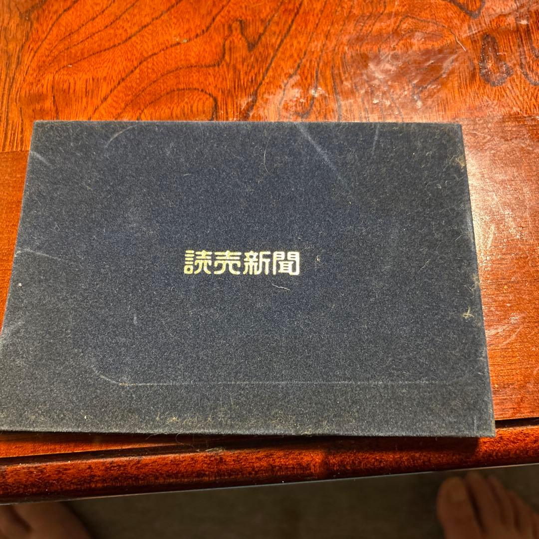 長嶋茂雄 記念カード 背番号3 未使用