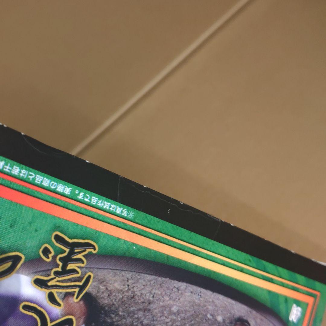 コトブキヤ　犬夜叉　かごめ&七宝　フィギュア　KOTOBUKIYA